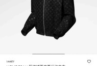 LV MONOGRAM 压纹皮革运动夹克