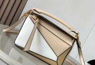 几何包迷你18CM灰米拼柔白