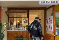 LV暗黑小人棒球服