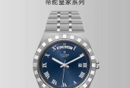 帝舵41nm皇家系列腕表