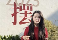 TB新款绞花四杠圆领羊毛